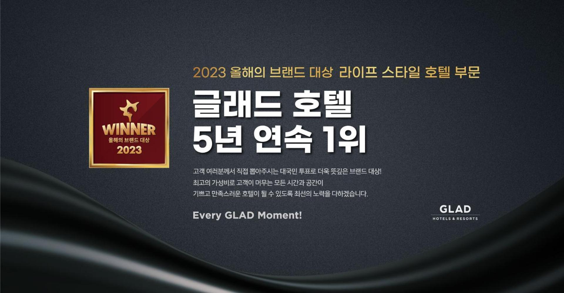 Glad Yeouido Hotel Seoul Exterior photo